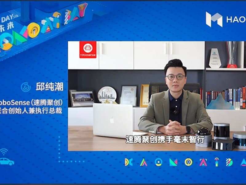 HaoMo Xiaomo Zhixing